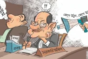 খসড়া প্রস্তুত রূঢ় আচরণ নয়; সরকারি অফিসে ‘সালাম-ধন্যবাদ’ ব্যবহারে জোর