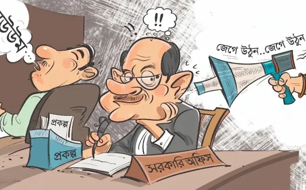 খসড়া প্রস্তুত রূঢ় আচরণ নয়; সরকারি অফিসে ‘সালাম-ধন্যবাদ’ ব্যবহারে জোর