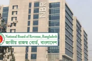 বেসরকারি ল্যাবে আমদানি পণ্যের রাসায়নিক পরীক্ষার অনুমতি দিলো এনবিআর