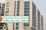 বেসরকারি ল্যাবে আমদানি পণ্যের রাসায়নিক পরীক্ষার অনুমতি দিলো এনবিআর