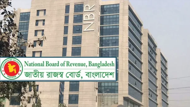 বেসরকারি ল্যাবে আমদানি পণ্যের রাসায়নিক পরীক্ষার অনুমতি দিলো এনবিআর