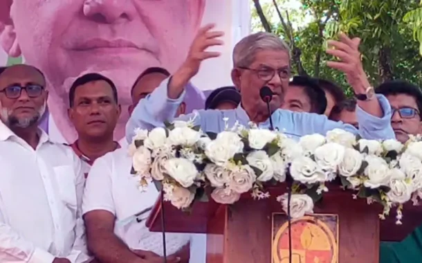 মির্জা ফখরুল জনগণের আস্থার প্রতিদান দিতে হবে বিএনপির নেতাকর্মীদের