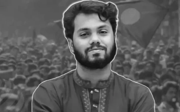 হাদি হত্যা মামলা, পুনঃতদন্ত প্রতিবেদন দাখিল ফের পিছিয়েছে