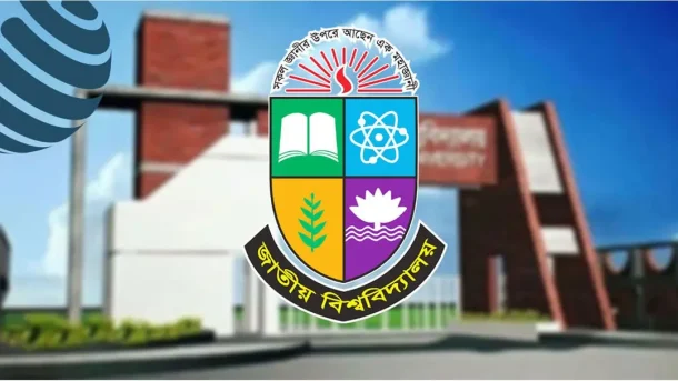 গবেষণা অনুদান দেবে জাতীয় বিশ্ববিদ্যালয়, আবেদন ৩১ জুলাই পর্যন্ত