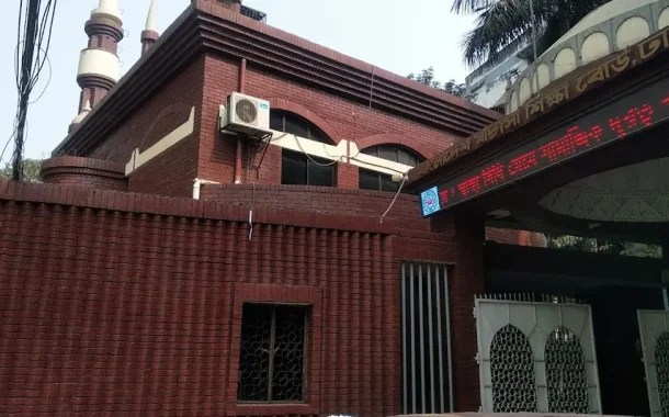 নিয়োগ জালিয়াতি-অর্থ আত্মসাত : মাদ্রাসার অধ্যক্ষসহ ৪ জন বরখাস্ত