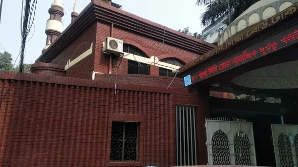 নিয়োগ জালিয়াতি-অর্থ আত্মসাত : মাদ্রাসার অধ্যক্ষসহ ৪ জন বরখাস্ত