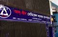 আদ্-দ্বীন হাসপাতালকে শোকজ : ৭২ ঘণ্টার মধ্যে জবাব না দিলে লাইসেন্স বাতিল