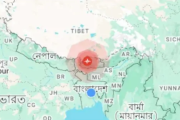 ভূমিকম্পে কেঁপে উঠলো দেশ, উৎপত্তি যেখান থেকে