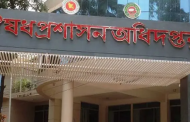 হার্টের রিংয়ের নতুন দাম বাস্তবায়নে ঔষধ প্রশাসনের চিঠি