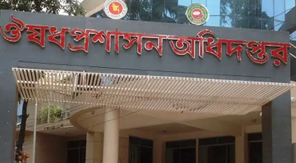 হার্টের রিংয়ের নতুন দাম বাস্তবায়নে ঔষধ প্রশাসনের চিঠি
