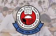 এইচএসসি ২০২৬ ১৩ জুলাই পরীক্ষা দিতে না পারাদের ২৯ জুলাইয়ের মধ্যে পুনর্নিবন্ধনের সুযোগ