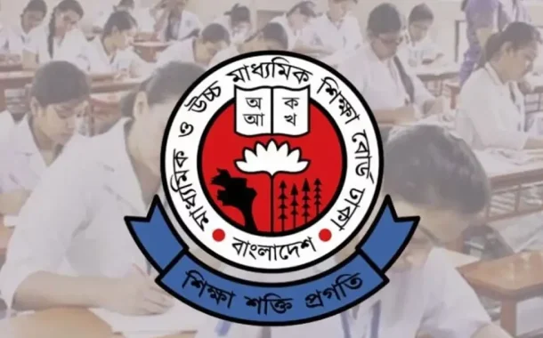 এইচএসসি ২০২৬ ১৩ জুলাই পরীক্ষা দিতে না পারাদের ২৯ জুলাইয়ের মধ্যে পুনর্নিবন্ধনের সুযোগ