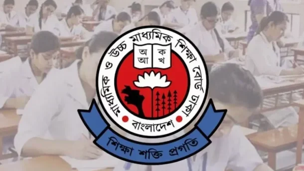 এইচএসসি ২০২৬ ১৩ জুলাই পরীক্ষা দিতে না পারাদের ২৯ জুলাইয়ের মধ্যে পুনর্নিবন্ধনের সুযোগ