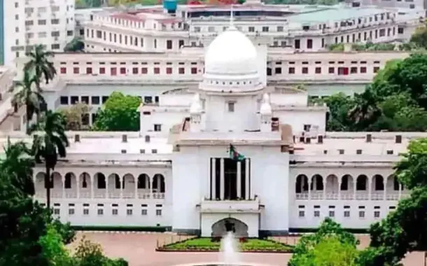 হাইকোর্টের রায় বহাল সংবিধানে ফিরলো গণভোট ও তত্ত্বাবধায়ক সরকার ব্যবস্থা