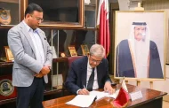 কাতারের সাবেক আমিরের প্রয়াণ বৃহস্প‌তিবার অর্ধদিবস রাষ্ট্রীয় শোক পালন, দোহা যাচ্ছেন স্পিকার
