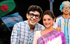 ফাইনালে আর্জেন্টিনা : উচ্ছ্বাস-রসিকতায় তারকারা কে কী বলছেন?