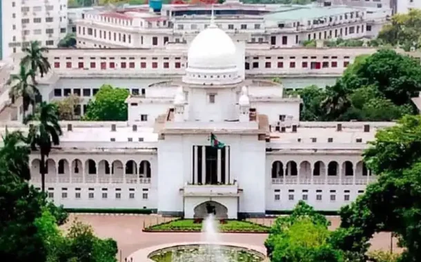 পঞ্চদশ সংশোধনী :  হাইকোর্টের রায়ের বিরুদ্ধে আপিল শুনানি শুরু