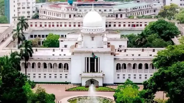 পঞ্চদশ সংশোধনী :  হাইকোর্টের রায়ের বিরুদ্ধে আপিল শুনানি শুরু