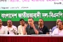 মতপার্থক্য থাকতেই পারে, ঐক্য যেন নষ্ট না হয় : দলীয় সভায় প্রধানমন্ত্রী