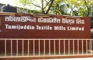 শ্রমিক অসন্তোষ কাটিয়ে উৎপাদনে ফিরেছে তমিজউদ্দিন টেক্সটাইল