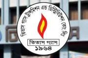 এলএনজি সরবরাহ কমায় তিতাস এলাকায় তীব্র গ্যাস সংকট