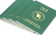 শক্তিশালী পাসপোর্টের তালিকায় আরও ২ ধাপ পেছাল বাংলাদেশ