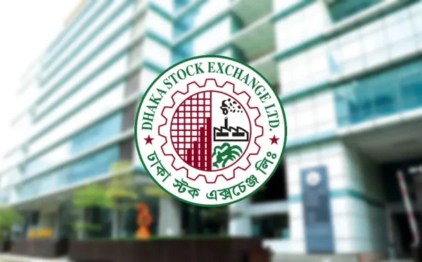 প্রায় ২০ লাখ শেয়ার বিক্রি করবেন দুই ব্যাংকের উদ্যোক্তা