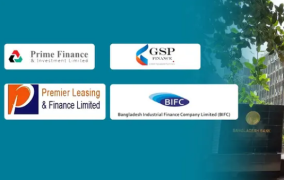 ৪ আর্থিক প্রতিষ্ঠানকে শেষ সুযোগ, ব্যর্থ হলে বন্ধ
