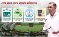 চালু হবে ‘ইউনিভার্সাল কার্ড’, পর্যটন নিয়ে হচ্ছে মহাপরিকল্পনা