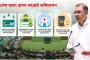 চালু হবে ‘ইউনিভার্সাল কার্ড’, পর্যটন নিয়ে হচ্ছে মহাপরিকল্পনা