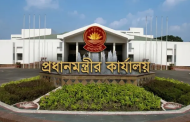 সরকারের পাঁচ মাস পূর্তি : শনিবার প্রধানমন্ত্রীর কার্যালয়ে সংবাদ সম্মেলন
