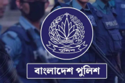 চাকরি হারিয়ে ১৫২২ পুলিশ সদস্যের মানবেতর জীবন, সরকারের