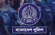 চাকরি হারিয়ে ১৫২২ পুলিশ সদস্যের মানবেতর জীবন, সরকারের