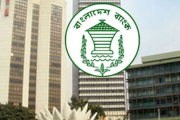 ঋণ প্রবাহ বাড়াতে নীতি সুদহার কমাল কেন্দ্রীয় ব্যাংক