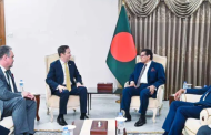 মা‌র্কিন নাগরিকদের বাংলাদেশ ভ্রমণ নিরাপদ ম‌নে ক‌রে স্টেট ডিপার্টমেন্ট