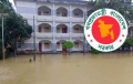 চট্টগ্রামে জলাবদ্ধ বিদ্যালয়ে পাঠদান বন্ধ রাখার নির্দেশ