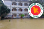 চট্টগ্রামে জলাবদ্ধ বিদ্যালয়ে পাঠদান বন্ধ রাখার নির্দেশ