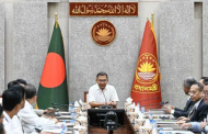 নিরাপদ খাদ্য ও মান নিয়ন্ত্রণে উচ্চপর্যায়ের কমিটি গঠনের নির্দেশ