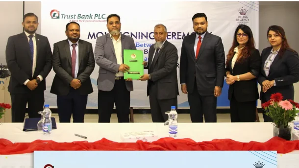ঢাকা রিজেন্সি ও ট্রাস্ট ব্যাংকের মধ্যে সমঝোতা স্মারক স্বাক্ষর