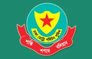 রাজধানীতে ২৪ ঘণ্টায় ৪৮৫ গ্রেপ্তার, মামলা ৫০