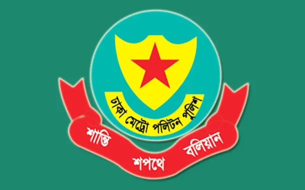 রাজধানীতে ২৪ ঘণ্টায় ৪৮৫ গ্রেপ্তার, মামলা ৫০