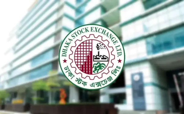 এসইএমএল আইবিবিএল শরিয়াহ ফান্ডকে বে-মেয়াদিতে রূপান্তরের উদ্যোগ