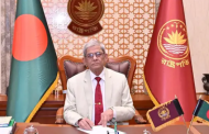 রাষ্ট্রপতির সহকারী একান্ত সচিব হলেন ইউনুস আলী