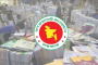 ২০২৭ শিক্ষাবর্ষের পাঠ্যপুস্তক মুদ্রণে ৯৪৮ কোটি টাকার ব্যয় অনুমোদন