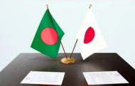 পররাষ্ট্র সচিব পর্যায়ে বৈঠক কাল, আলোচনায় থাকছে প্রধানমন্ত্রীর জাপান সফর