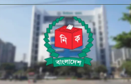 এনআইডি সংশোধন : বছরে আবেদন প্রায় ১০ লাখ, পেন্ডিং দেড় লাখ