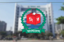 এনআইডি সংশোধন : বছরে আবেদন প্রায় ১০ লাখ, পেন্ডিং দেড় লাখ