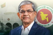 বাংলাদেশের ২৩তম রাষ্ট্রপতি হলেন মির্জা ফখরুল ইসলাম আলমগীর