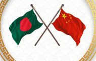 ঢাকার চীনা দূতাবাসে মেইল করে হামলার হুমকি, নড়েচড়ে বসেছে গোয়েন্দা সংস্থা