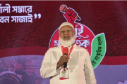 ফ্যাসিবাদের কালো ছায়া সংস্কৃতির মাধ্যমে বিদায় করতে হবে : শফিকুর রহমান